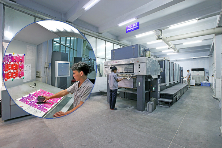 全新海德堡四色平版膠印機(jī)